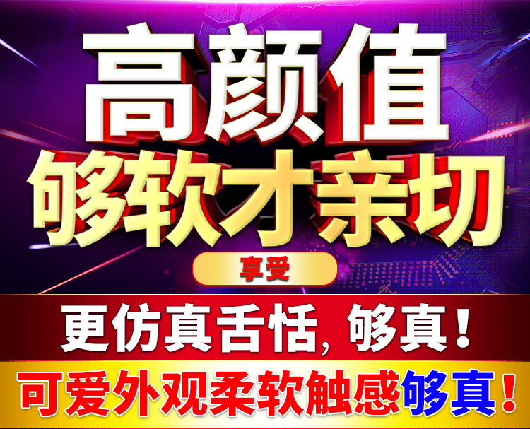 虞姬舌吻玉兔振动棒 G点潮吹震动棒详情图23