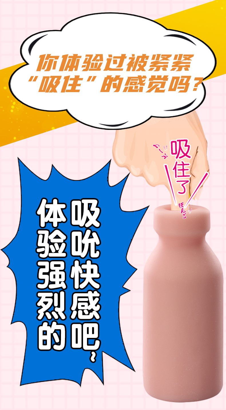 第四代奶瓶飞机杯 聚品图03