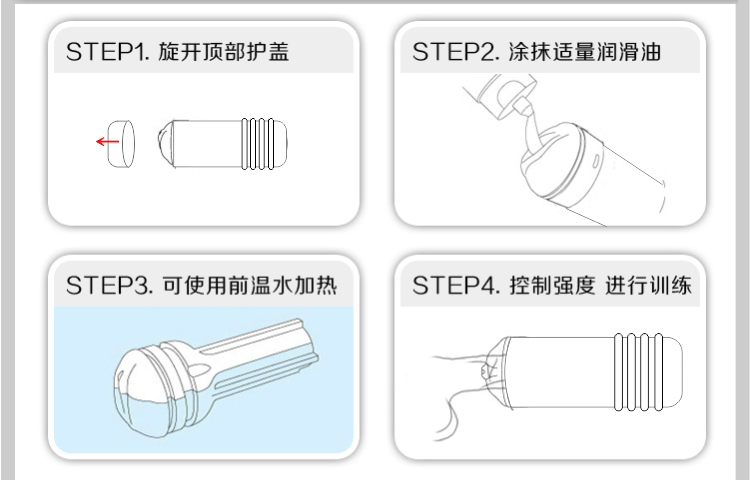 伊噢EVO时尚便携男用飞机杯图12