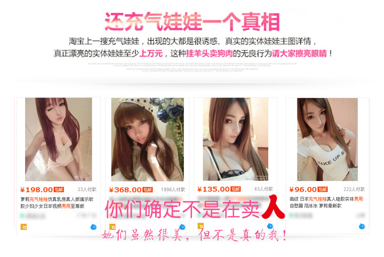 杉原杏璃 男用美女充气娃使用说明详情图21