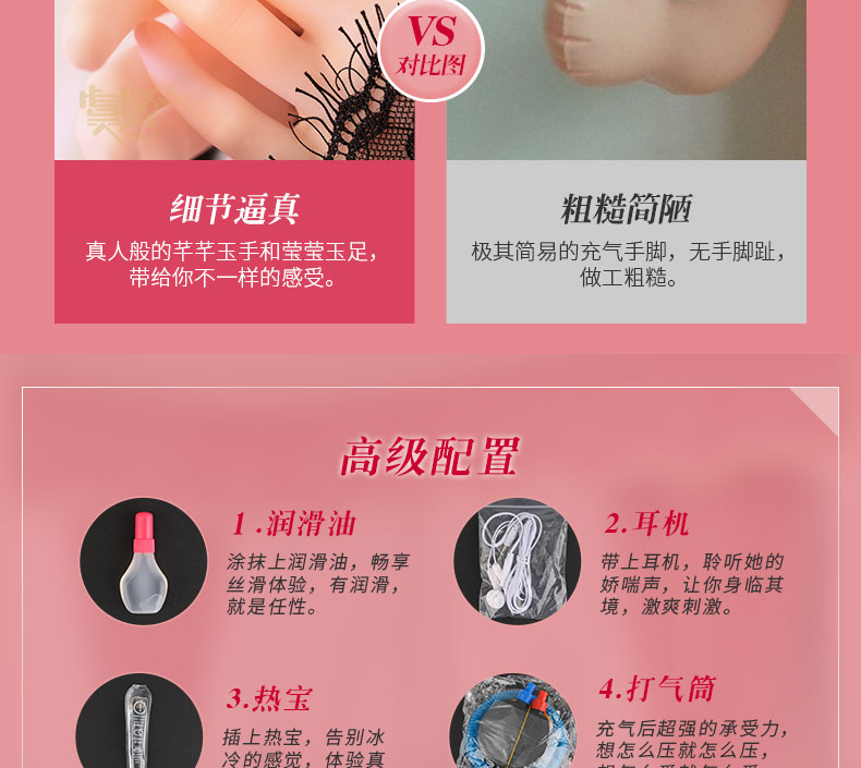 男用美女硅胶仿真充气娃娃使用说明详情图18