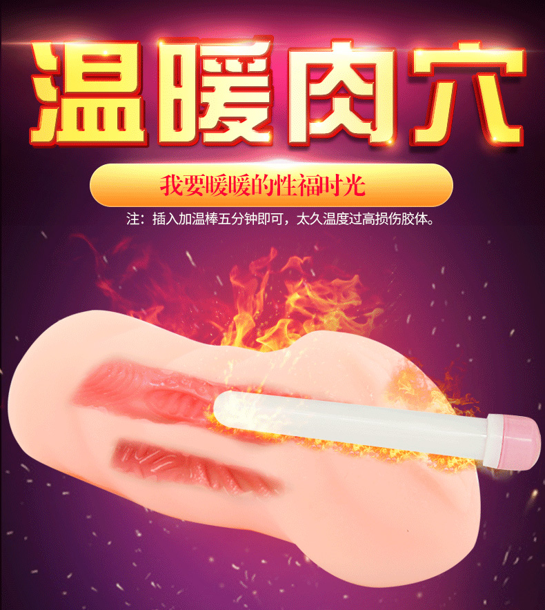 美臀佳阴藤莆惠使用说明详情图10