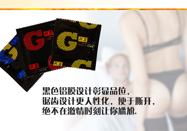 G点大颗粒G点激爽 避孕套使用说明详情图13