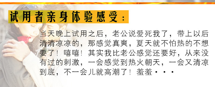 G点大颗粒G点激爽 避孕套使用说明详情图14