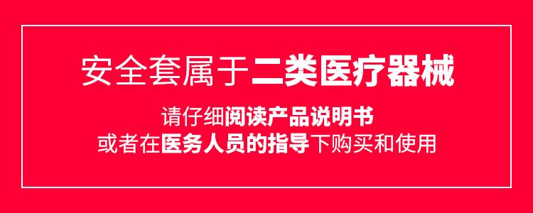 时尚炫动浮点安全套10只装名流安全套避孕套使用说明详情图13