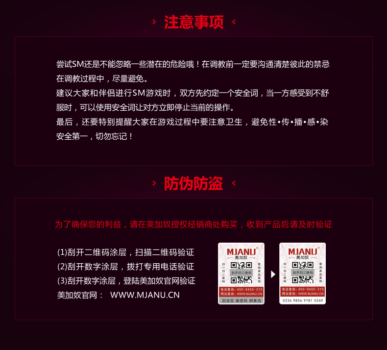 房事调教手铐皮鞭肛塞眼罩另类情趣用品四件套使用说明详情图12